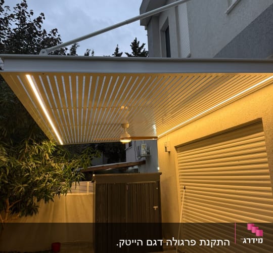 פרגולה מאלומיניום עם תאורה בחצר בית